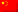 zh.png